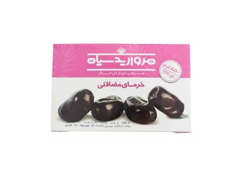تصویر 1 از خرما مضافتی مروارید سیاه لذیذ و فوق العاده